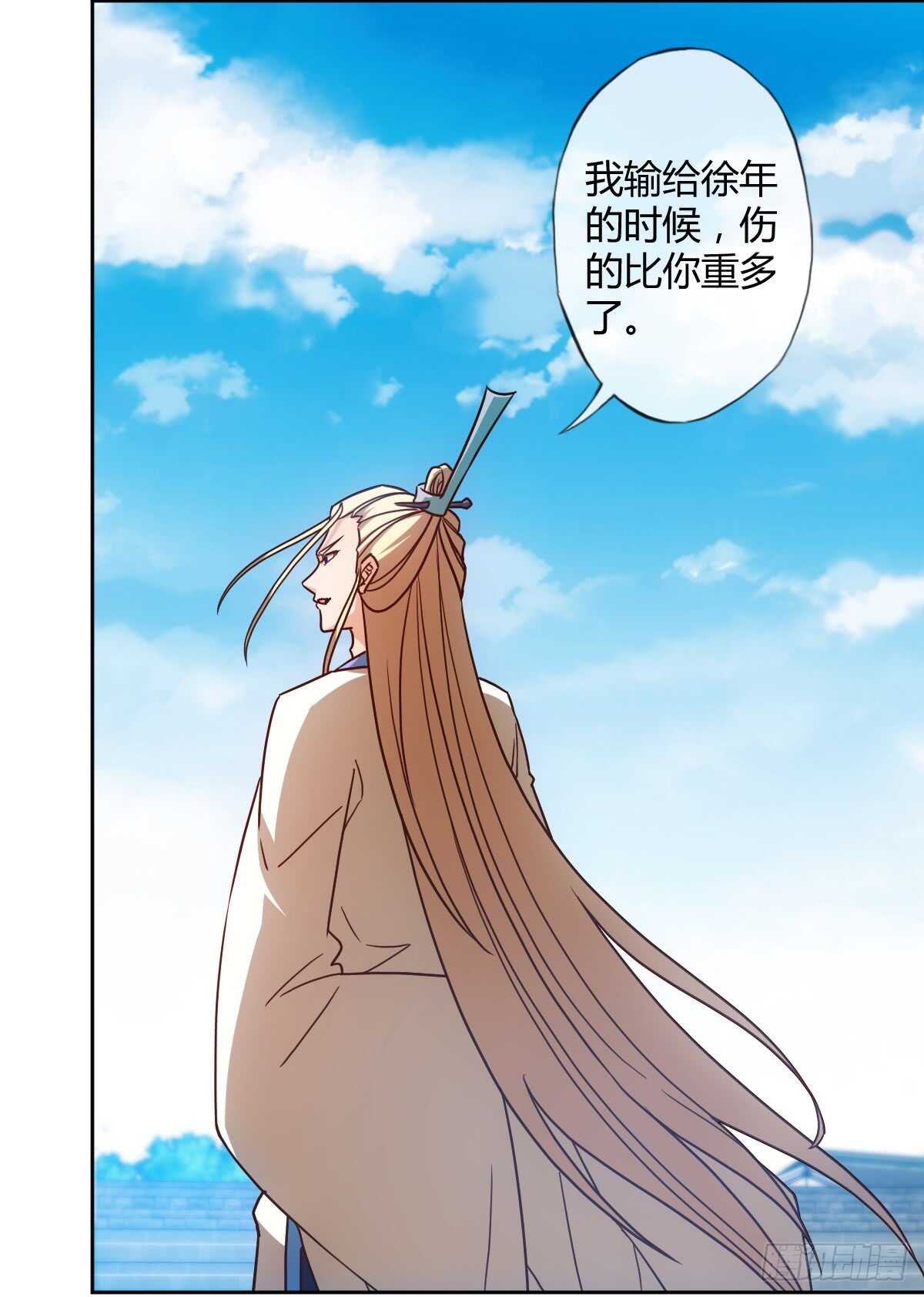 第70话：第一？23