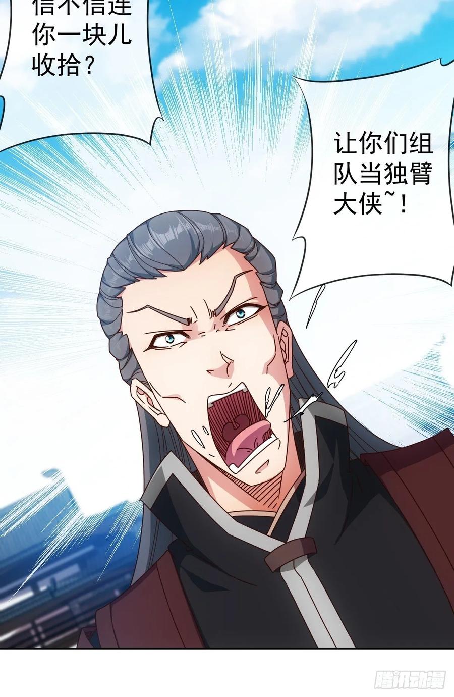 第97话：崛起26