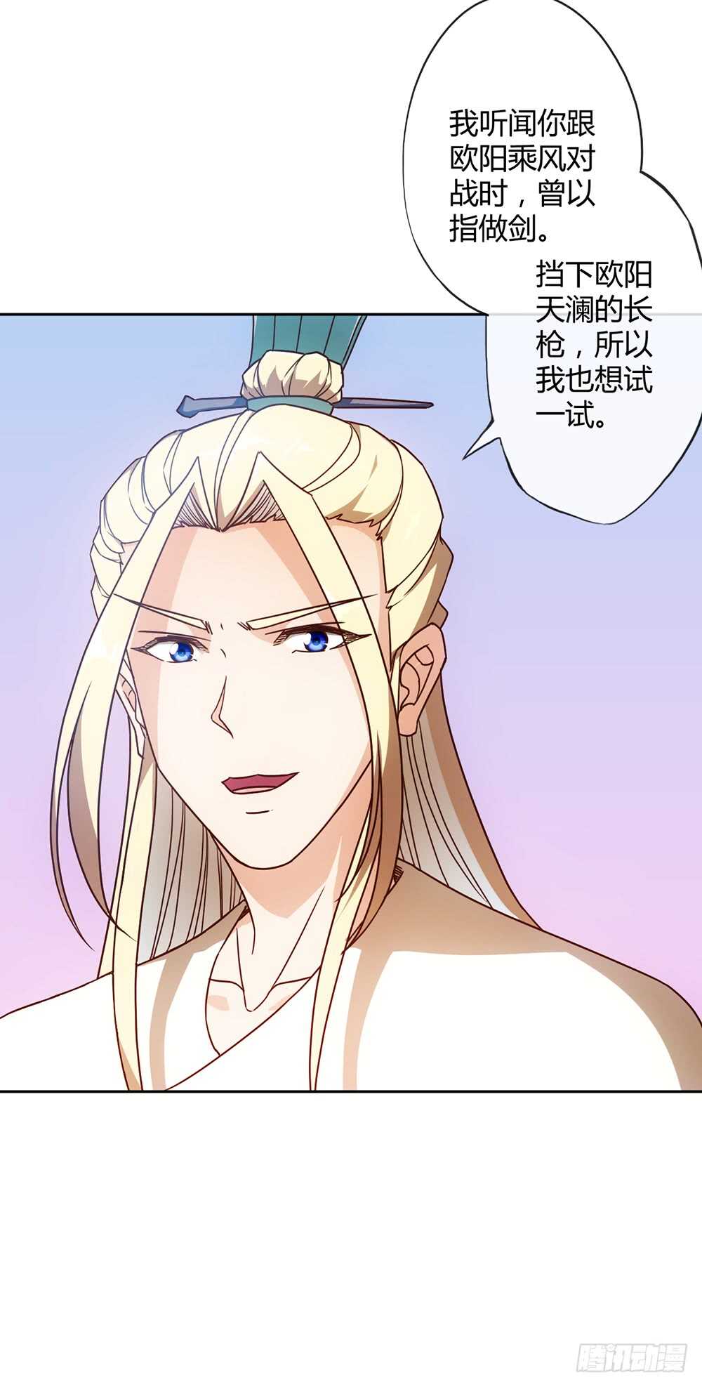 第49话：剑来！2