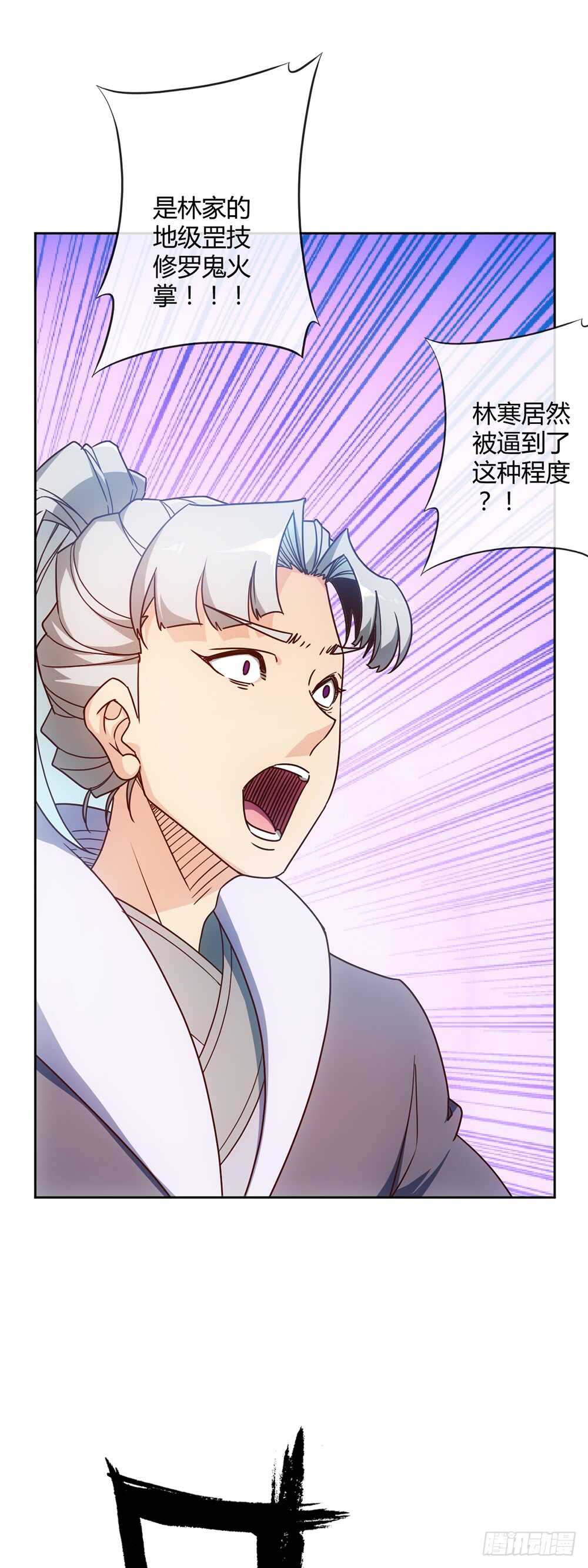 第48话：走你！！12