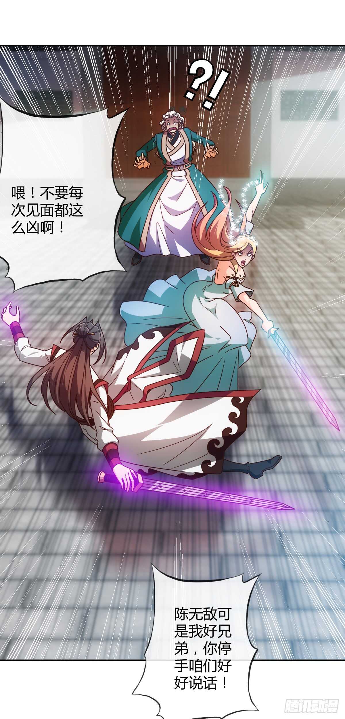 第67话：姐夫？！10