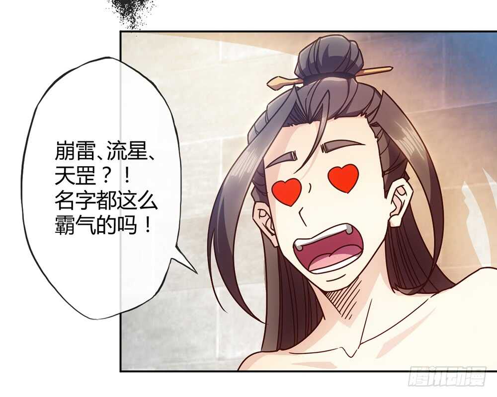 第62话：抽签！！12