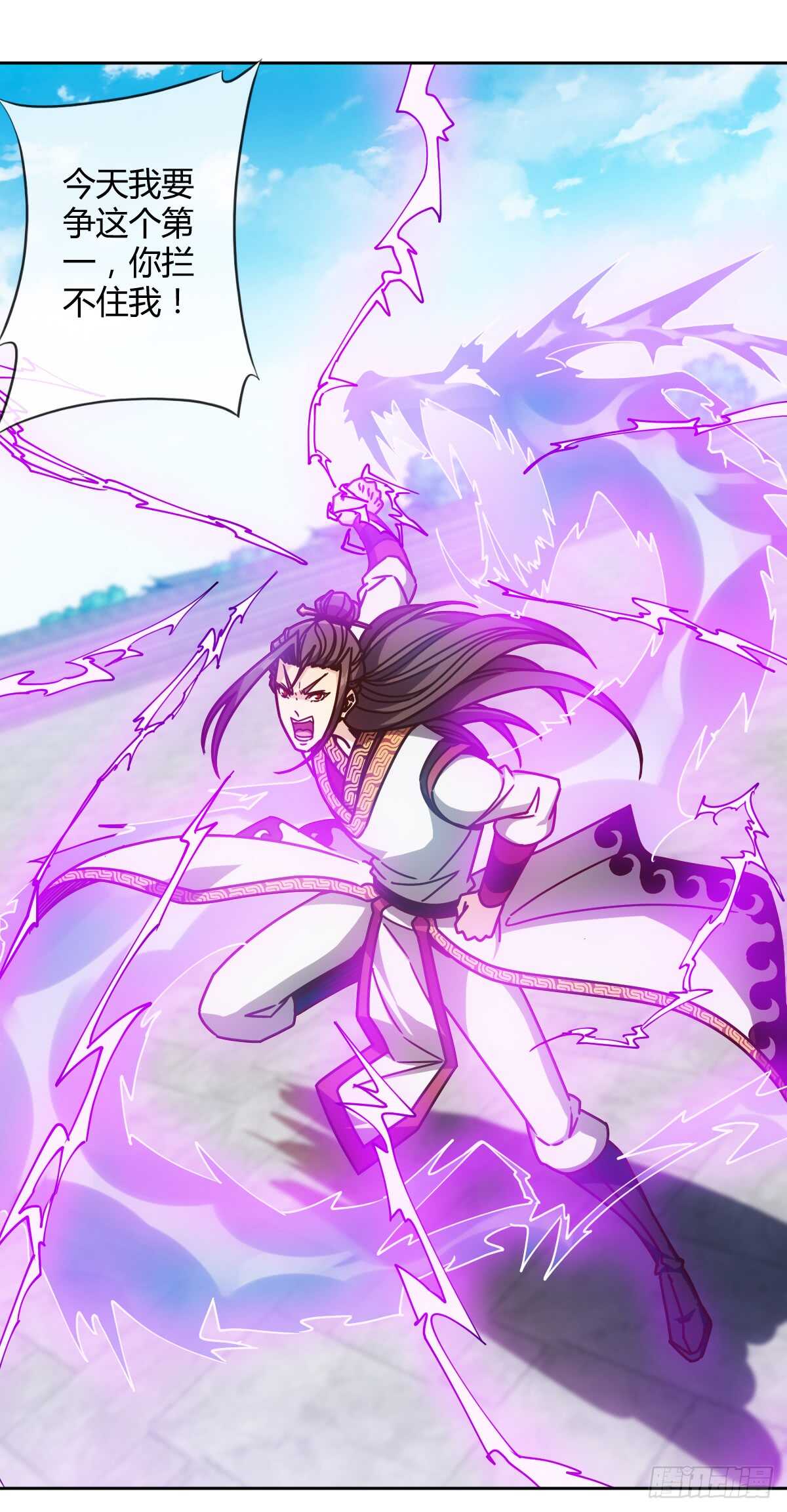 第76话：第一必须是我的！1
