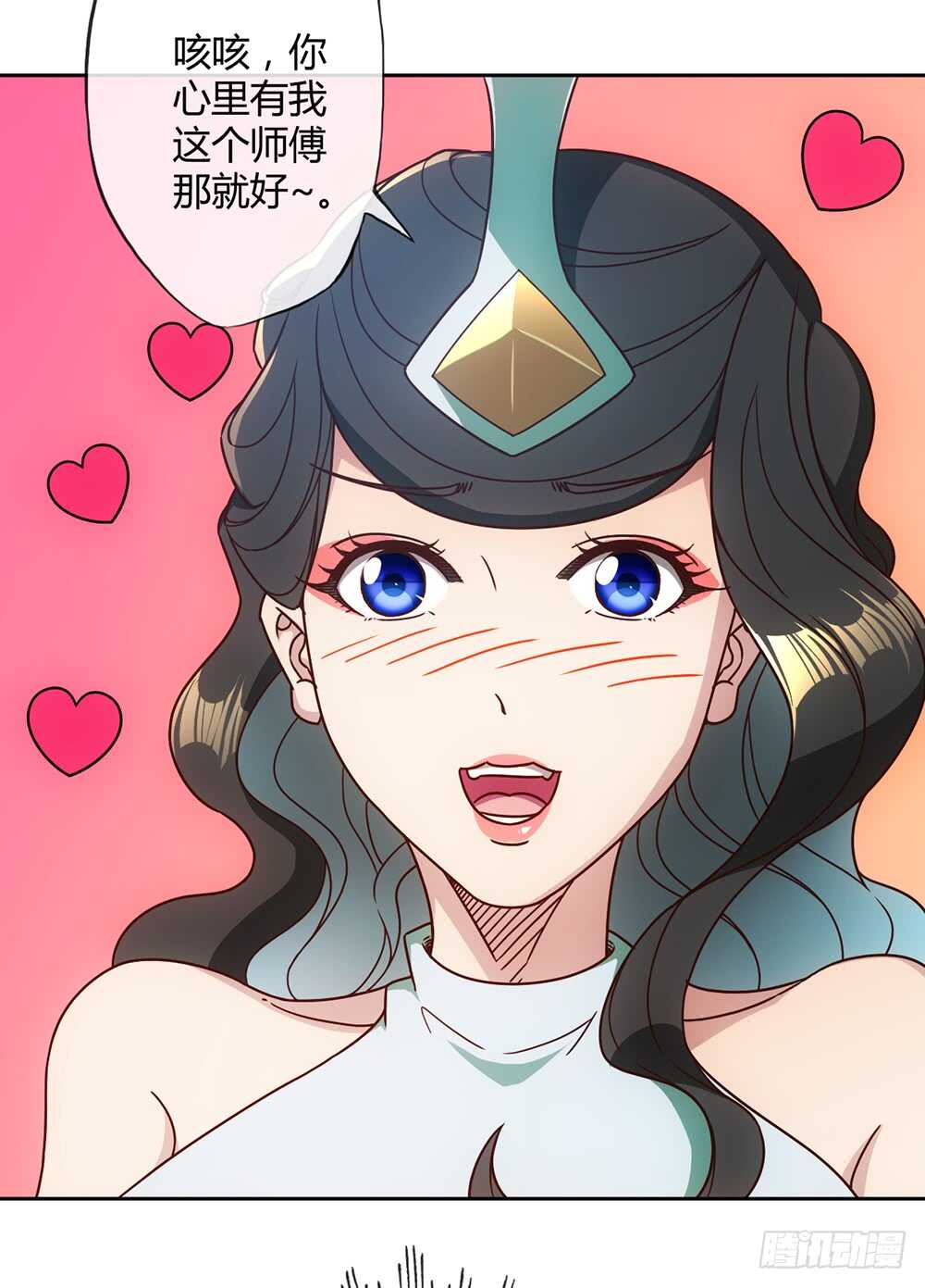 第52话：美女师傅！！26