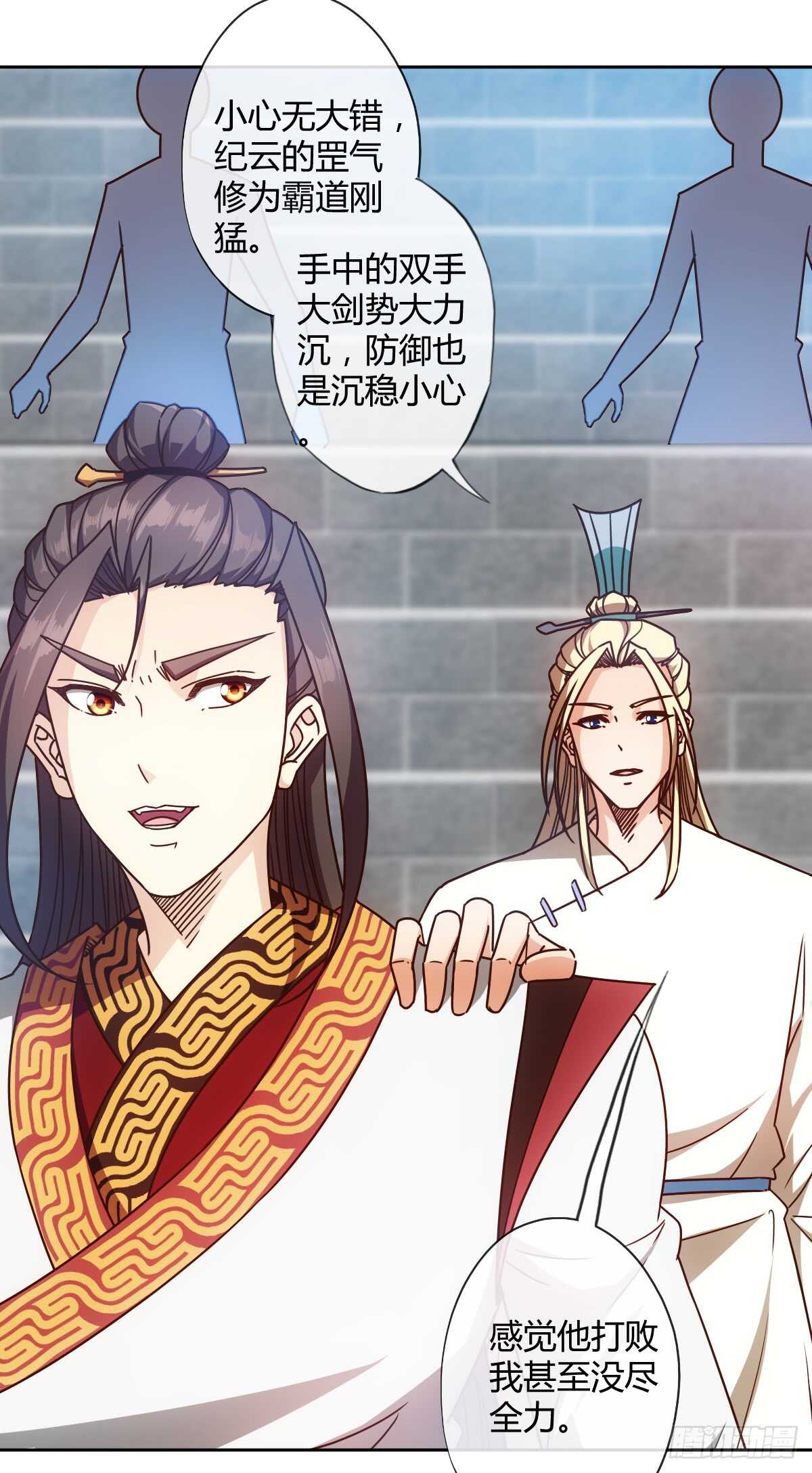 第74话：一战！！4