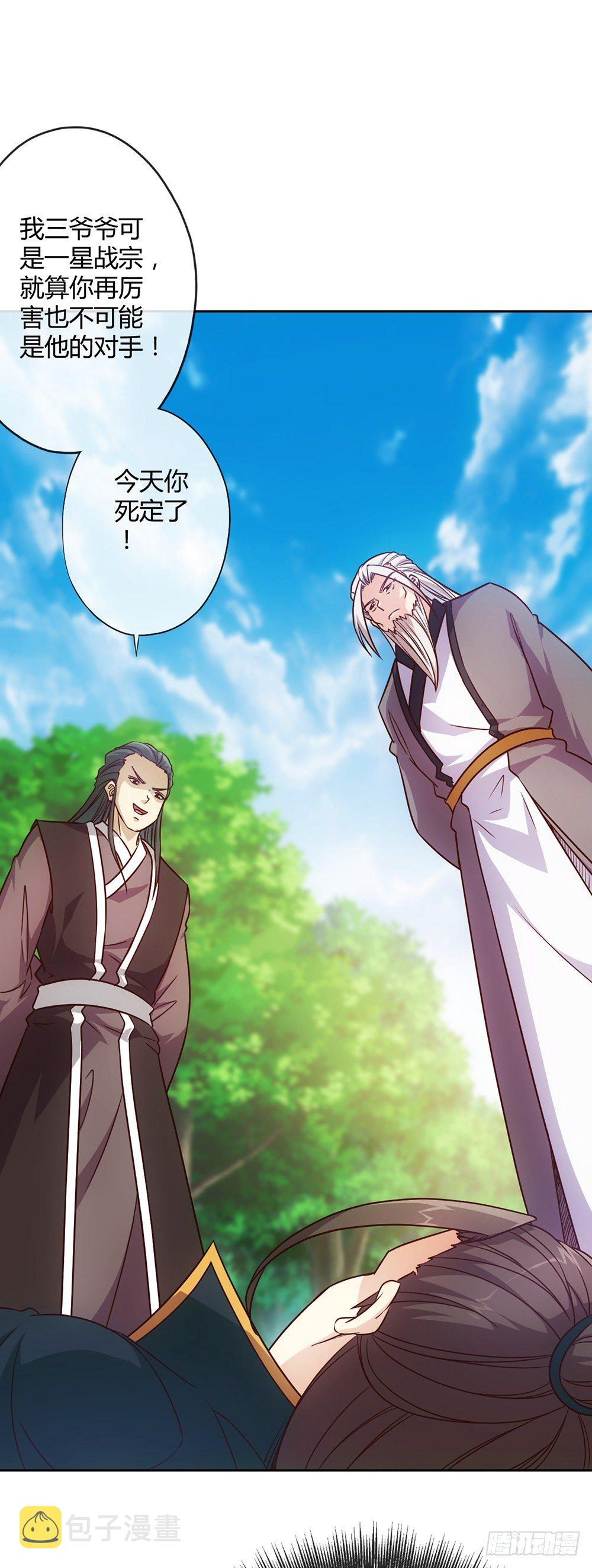 第18话：暴走！！6