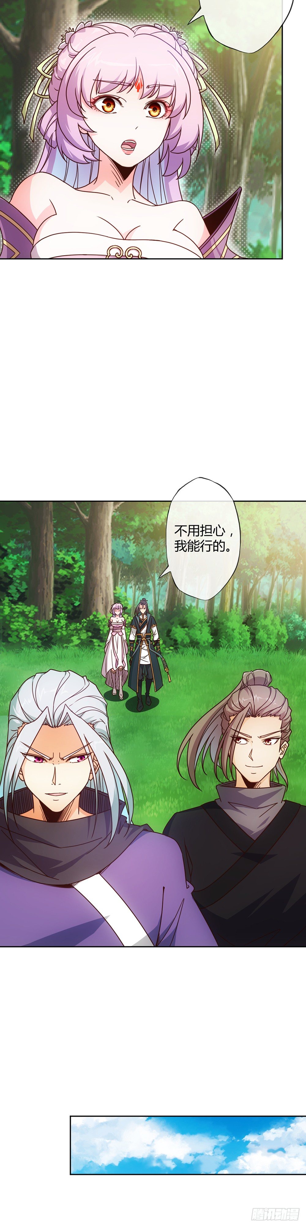 第14话：引龙出洞！偷蛋！10