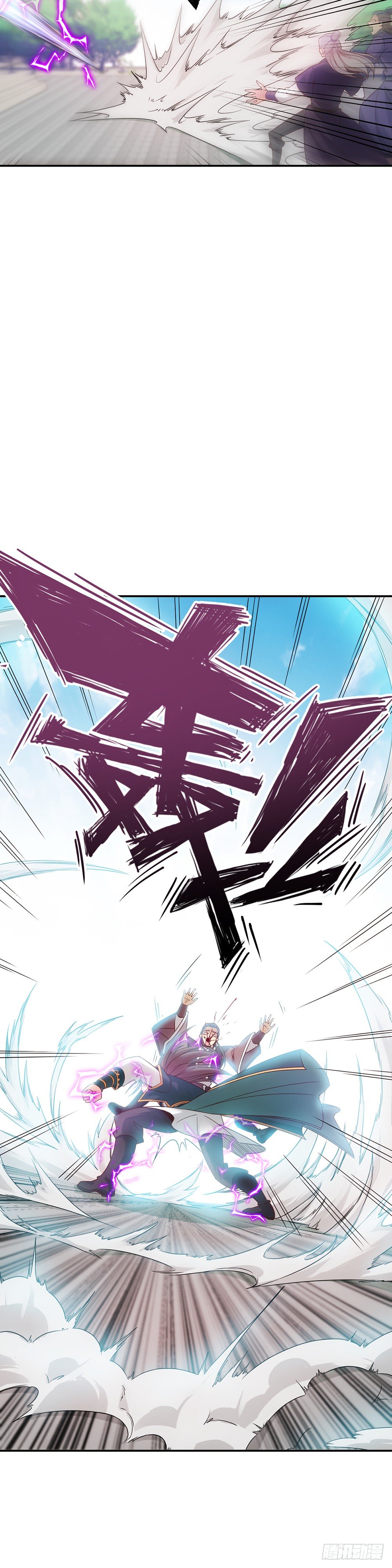 第5话：只有王级天赋？9