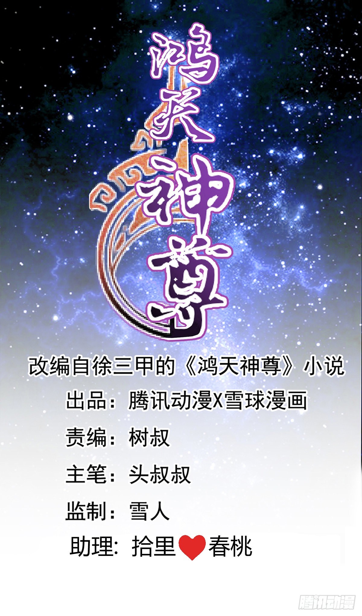 第118话：二胎0