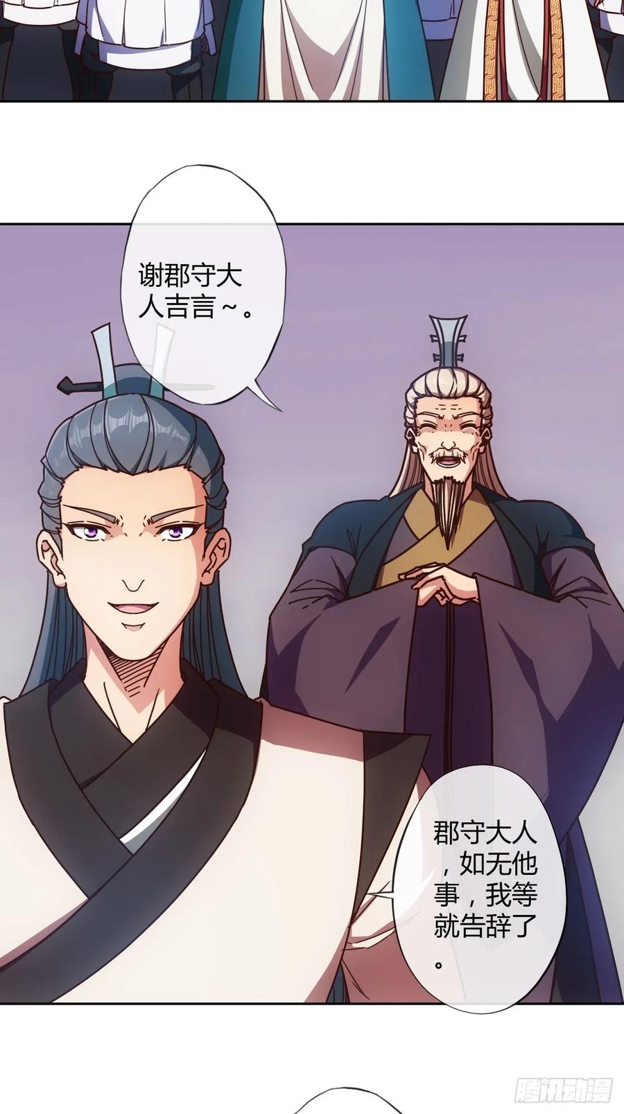 第94话：愿赌服输！4