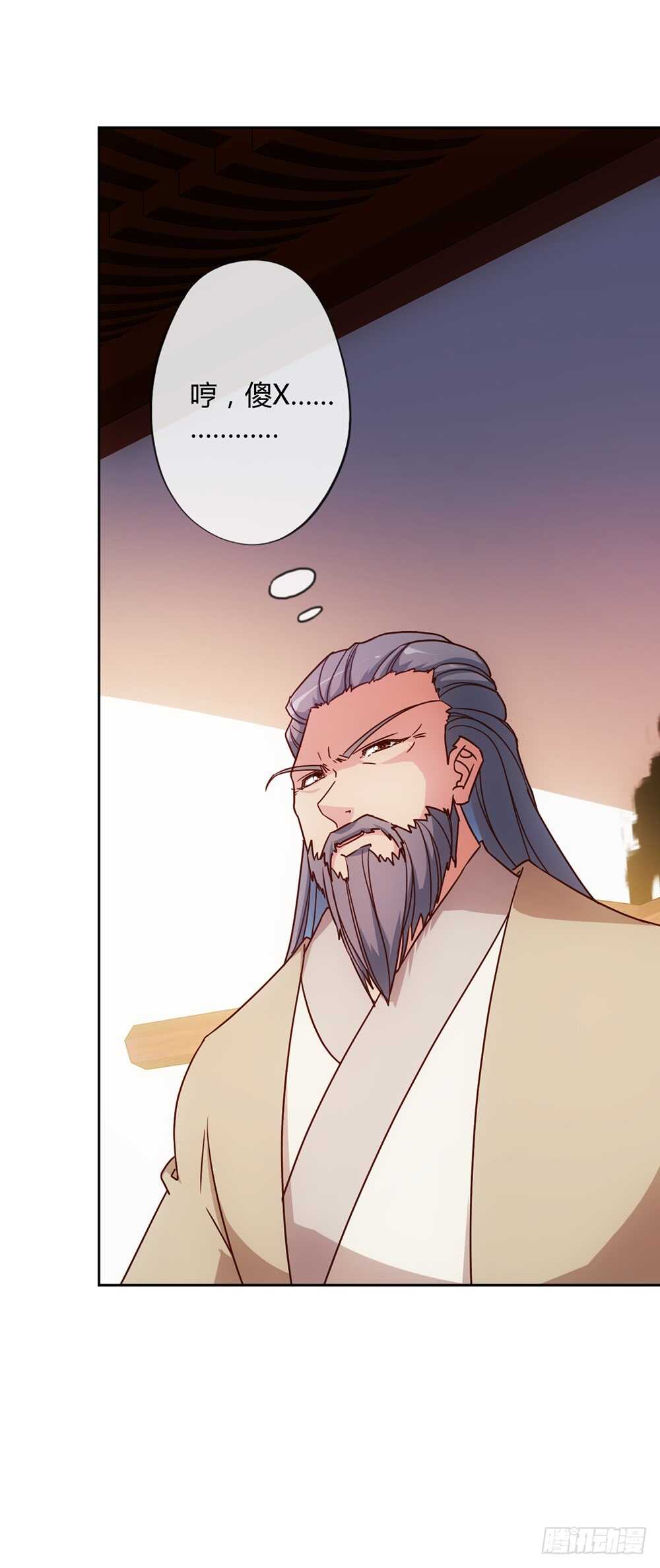第29话：约定比武12