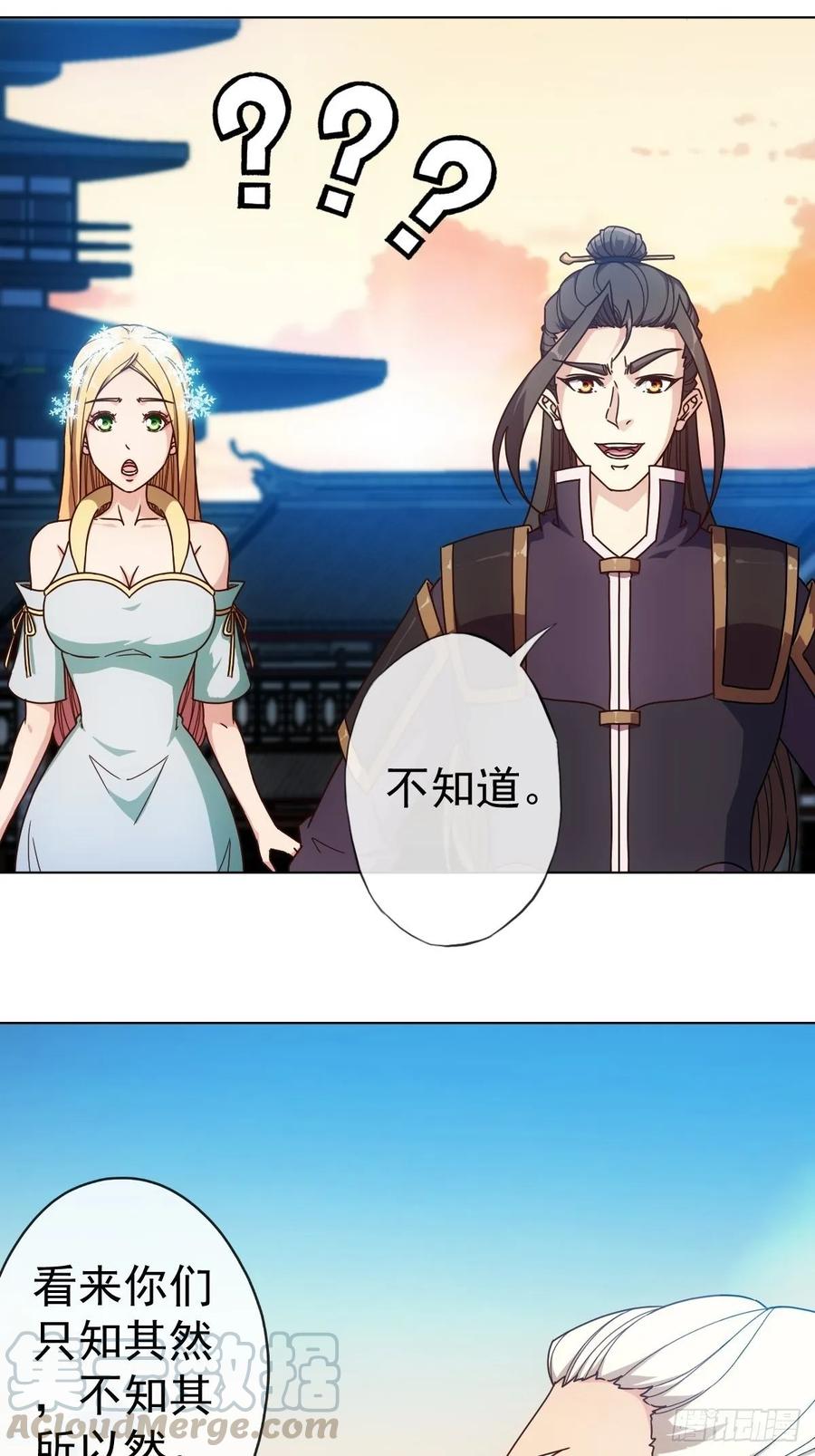 第102话：天地之势6