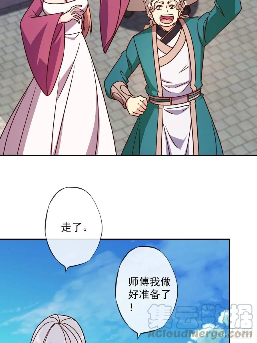 第110话：夫君！照顾好自己！18