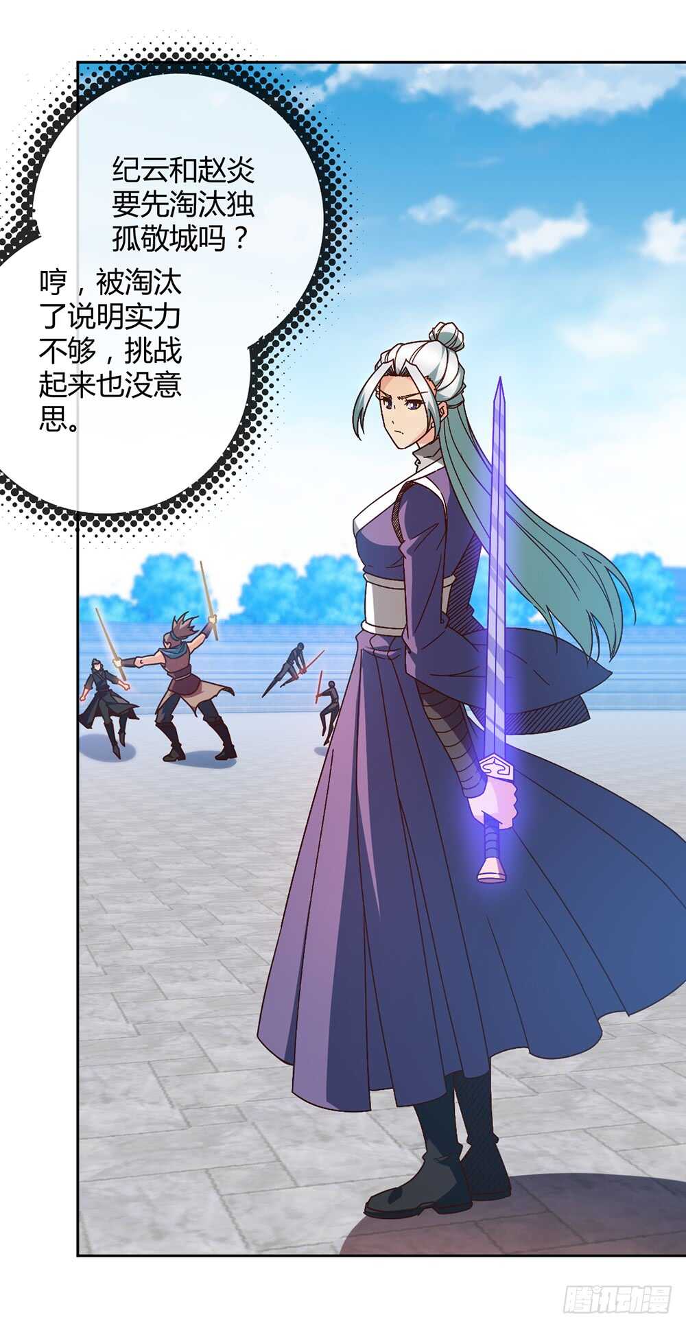 第61话：大混战~~4