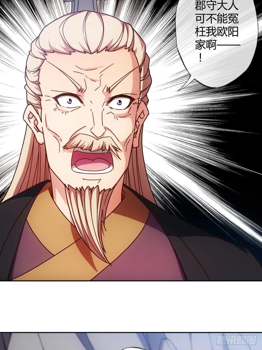 第93话：铁矿脉35