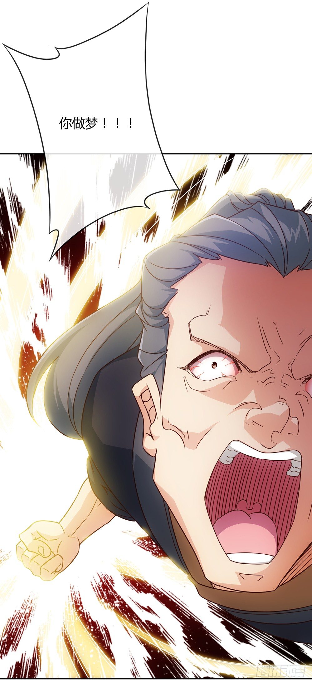 第17话：原来~~你记得！！5