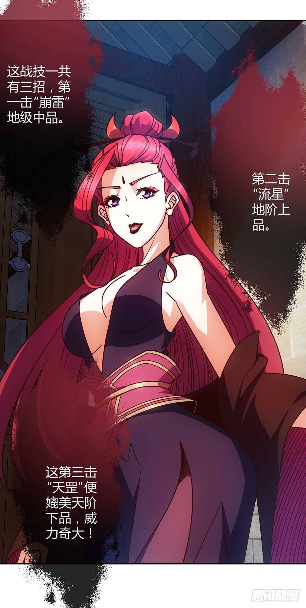 第62话：抽签！！11