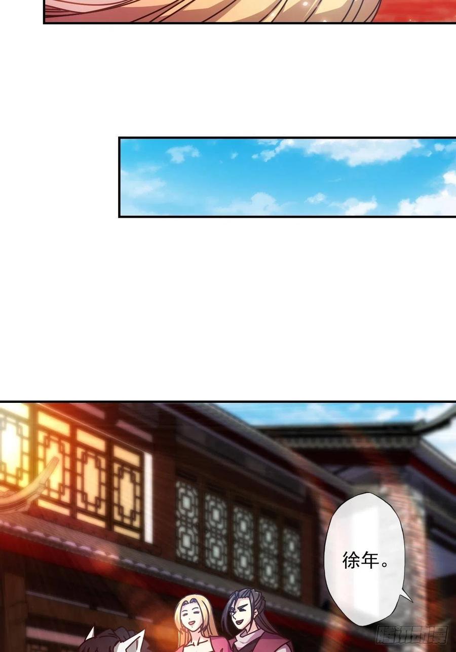 第108话：结婚！28