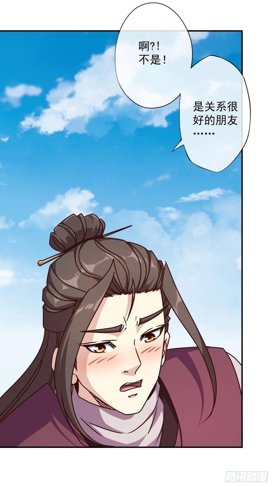 第111话：战斗开始！1