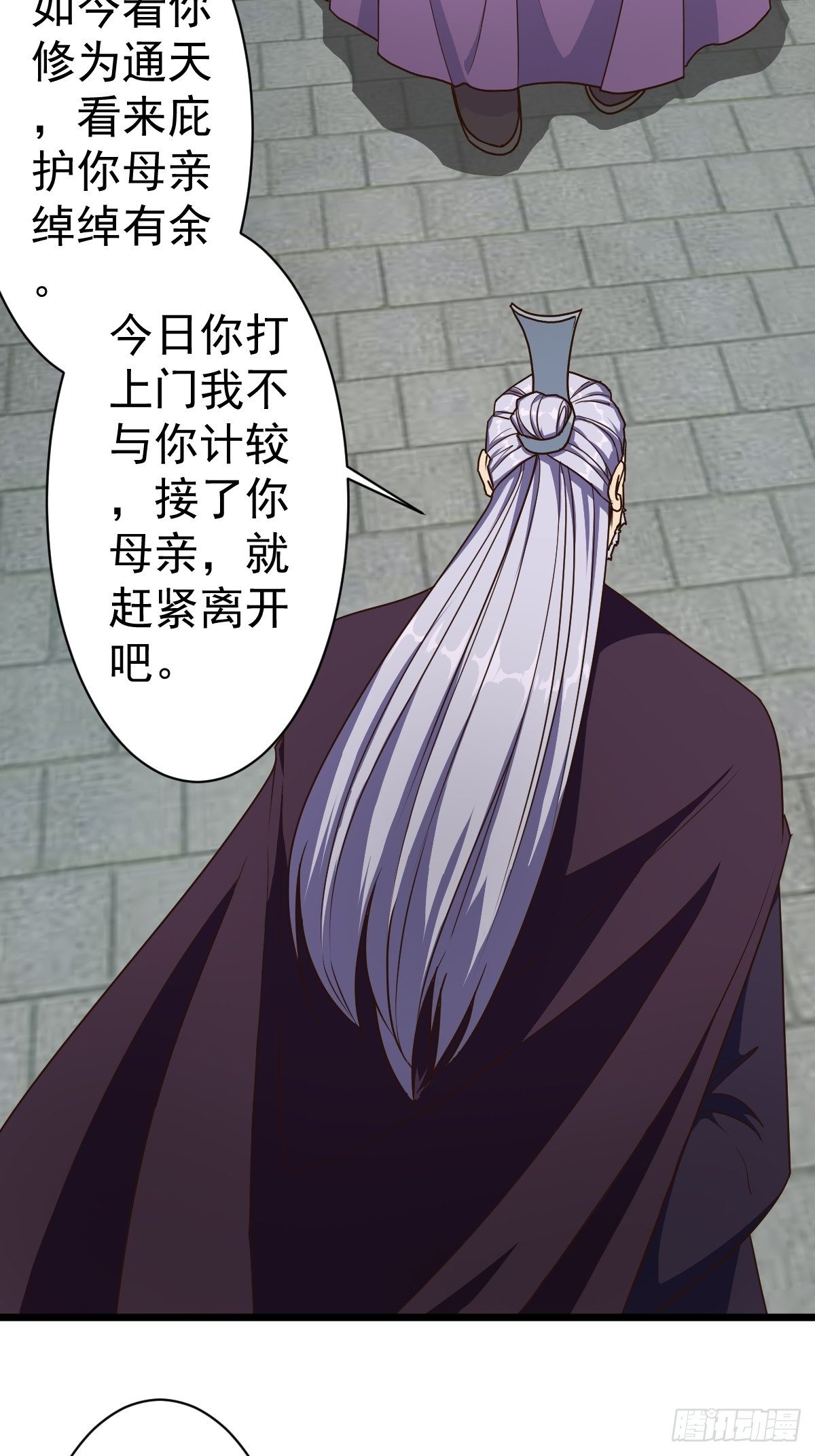 第115话：回家8