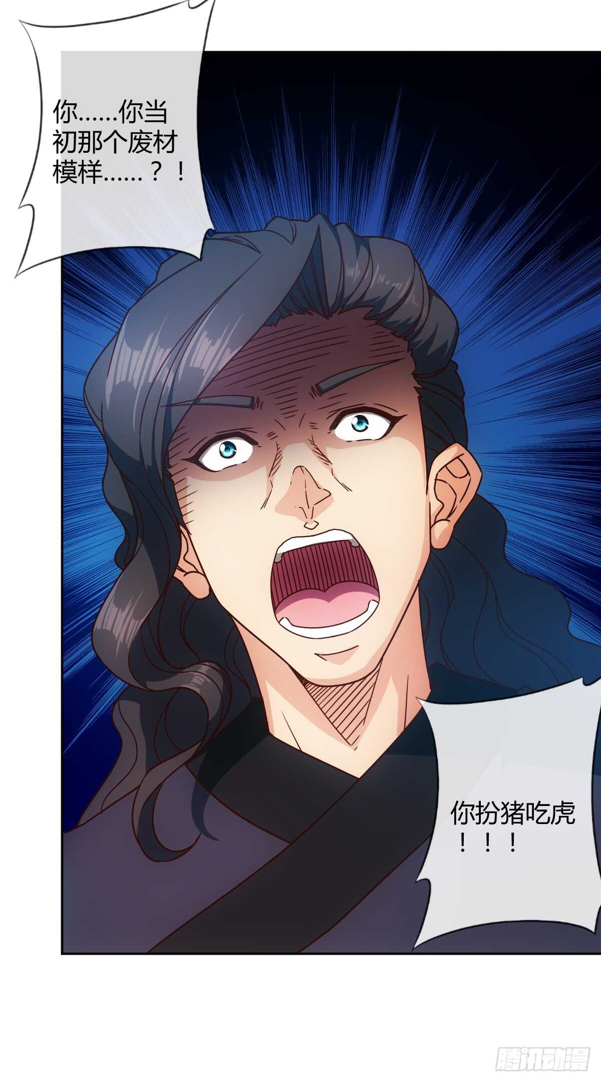 第66话：擂台赛（3）6