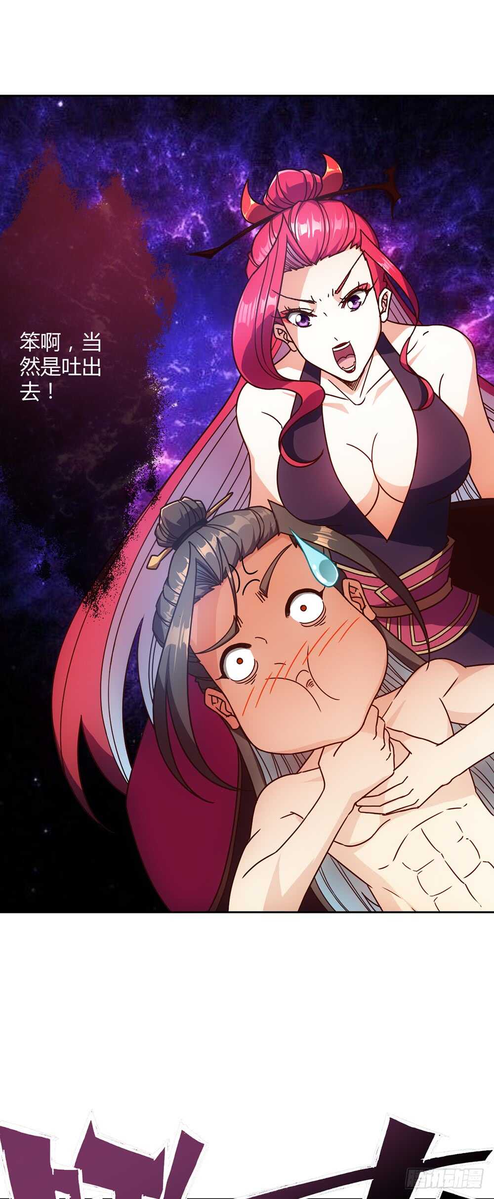 第51话：啊呜！！27