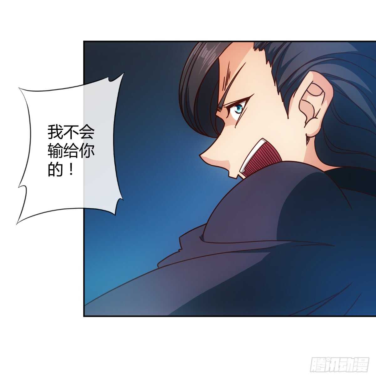 第66话：擂台赛（3）11