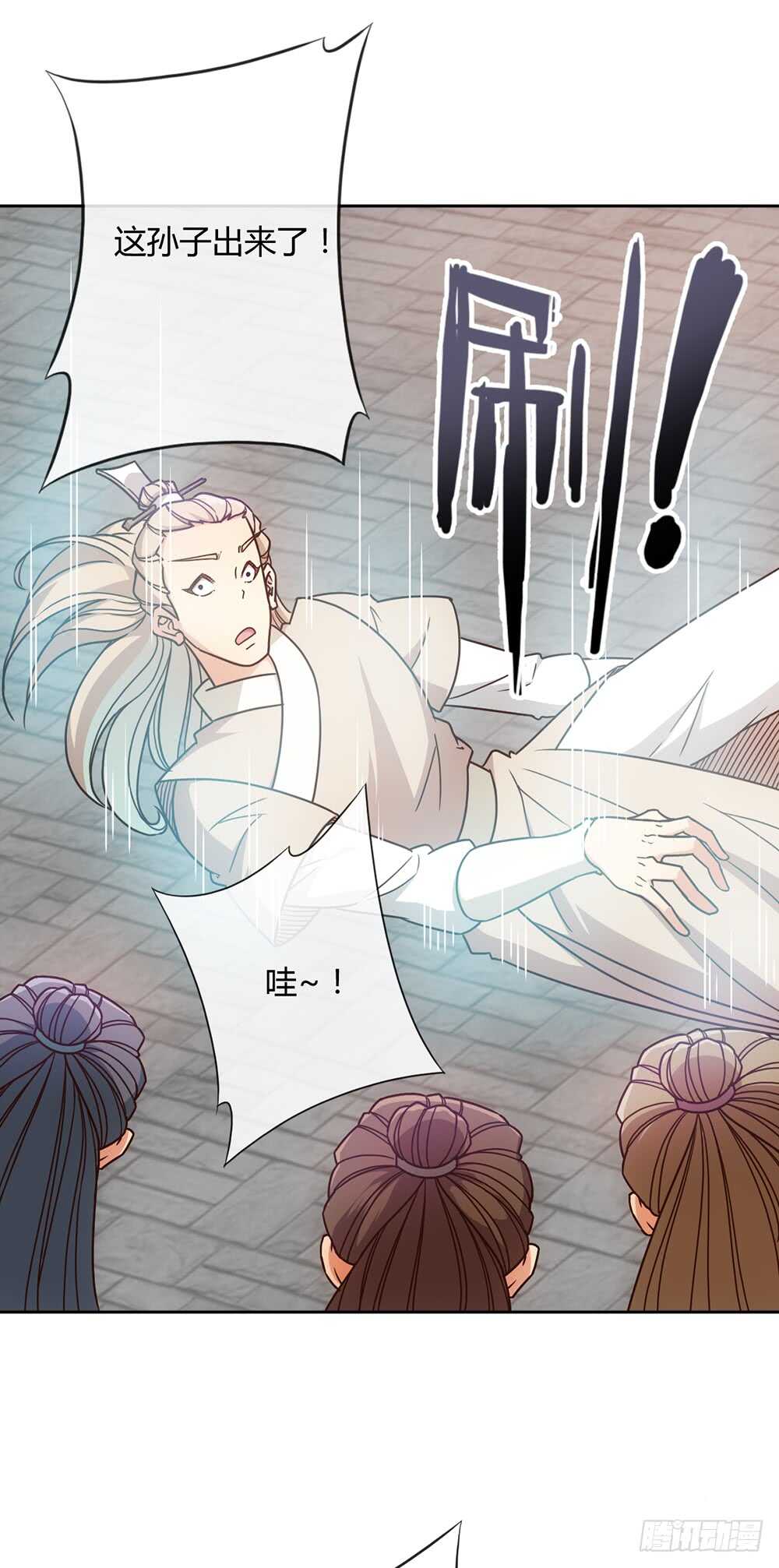第43话：交给你们了哦！27