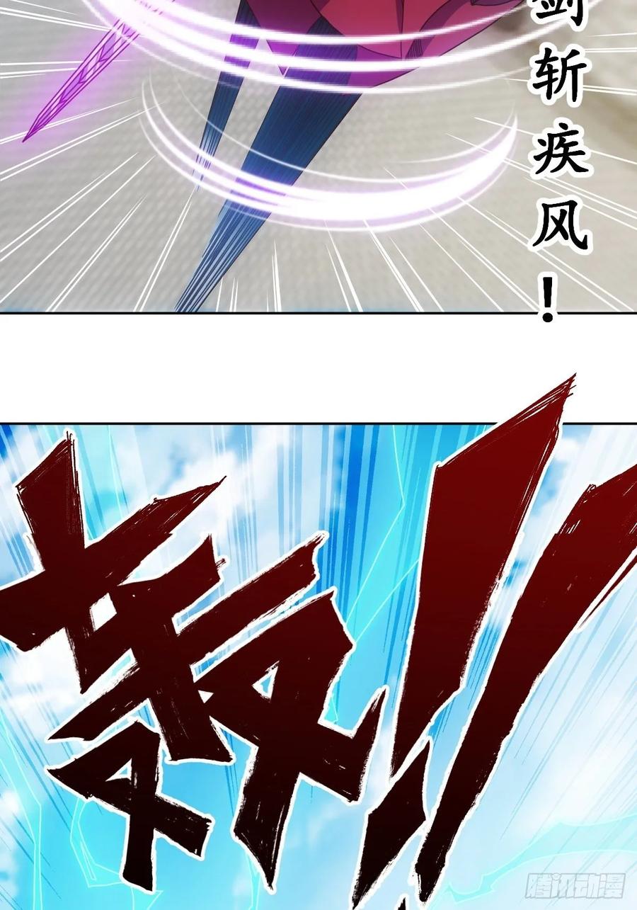 第100话：接我一剑！2