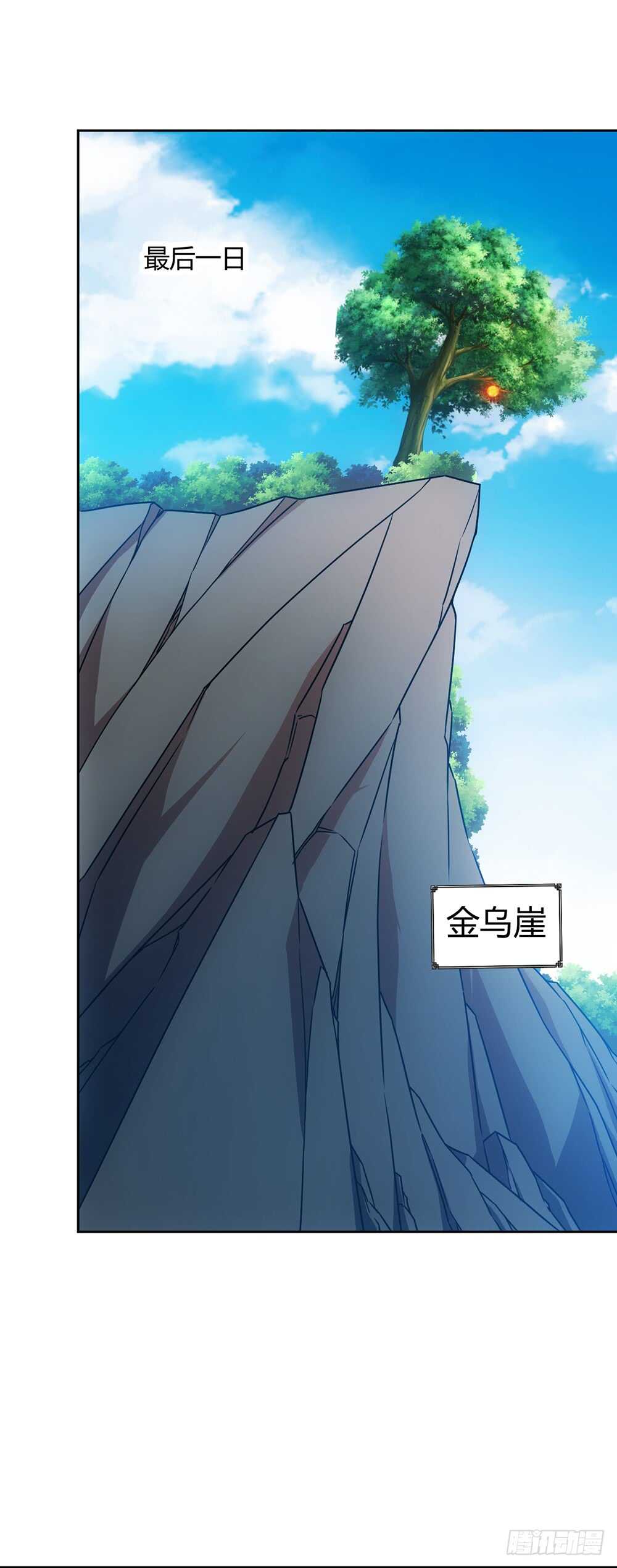 第46话：开宝箱！19