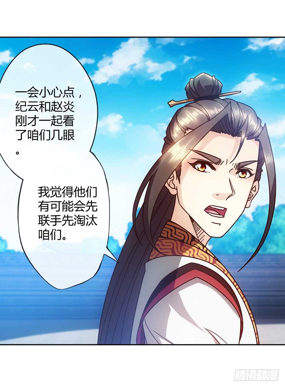 第60话：正式比赛开始！20