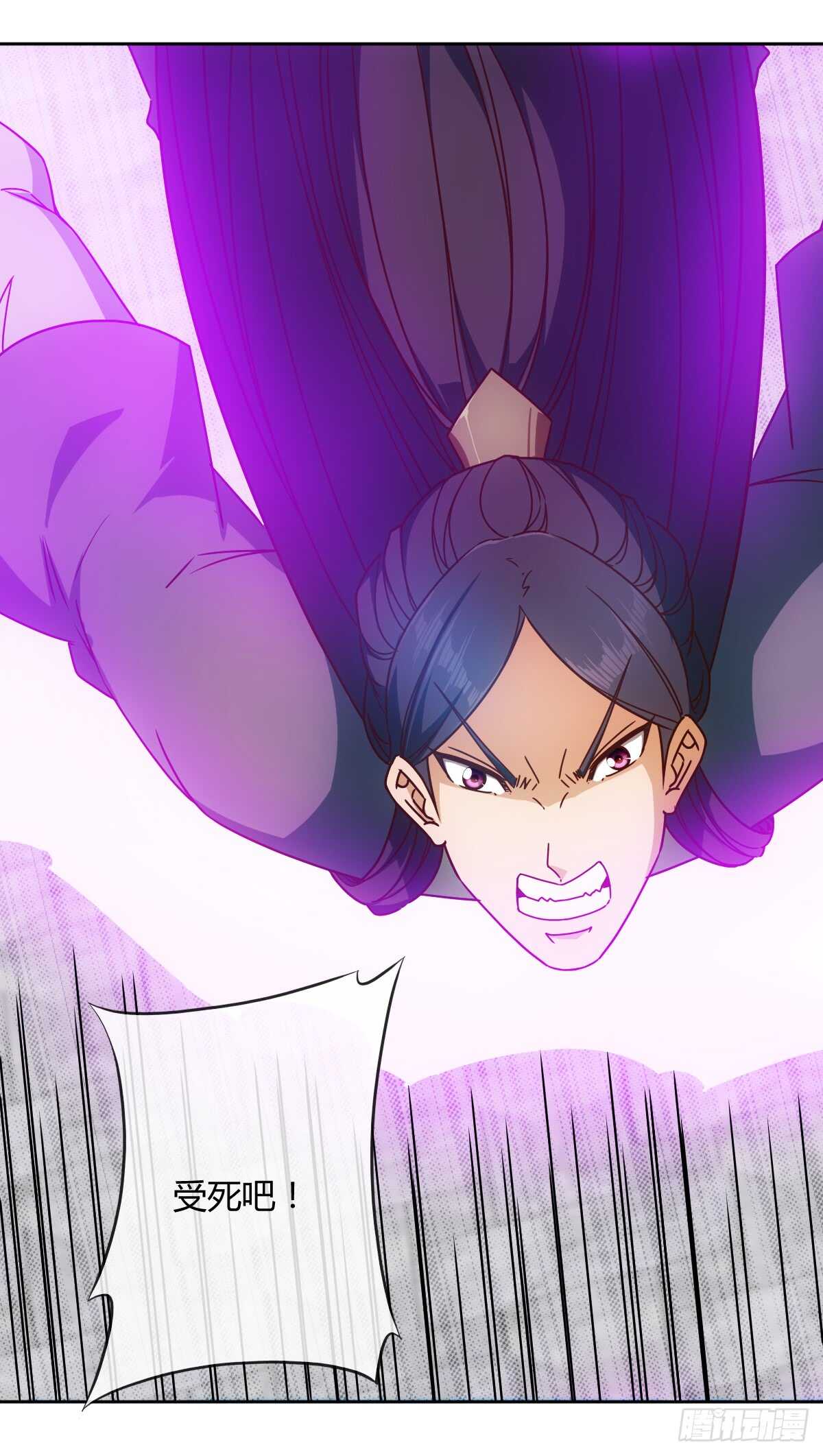 第76话：第一必须是我的！2