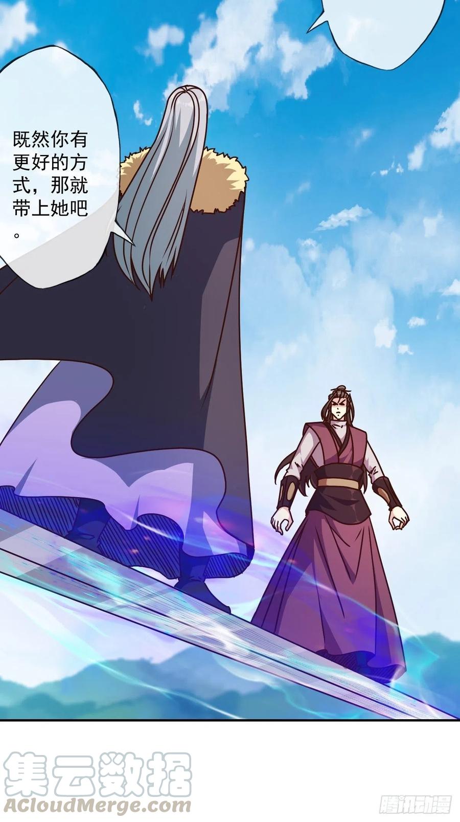 第111话：战斗开始！3
