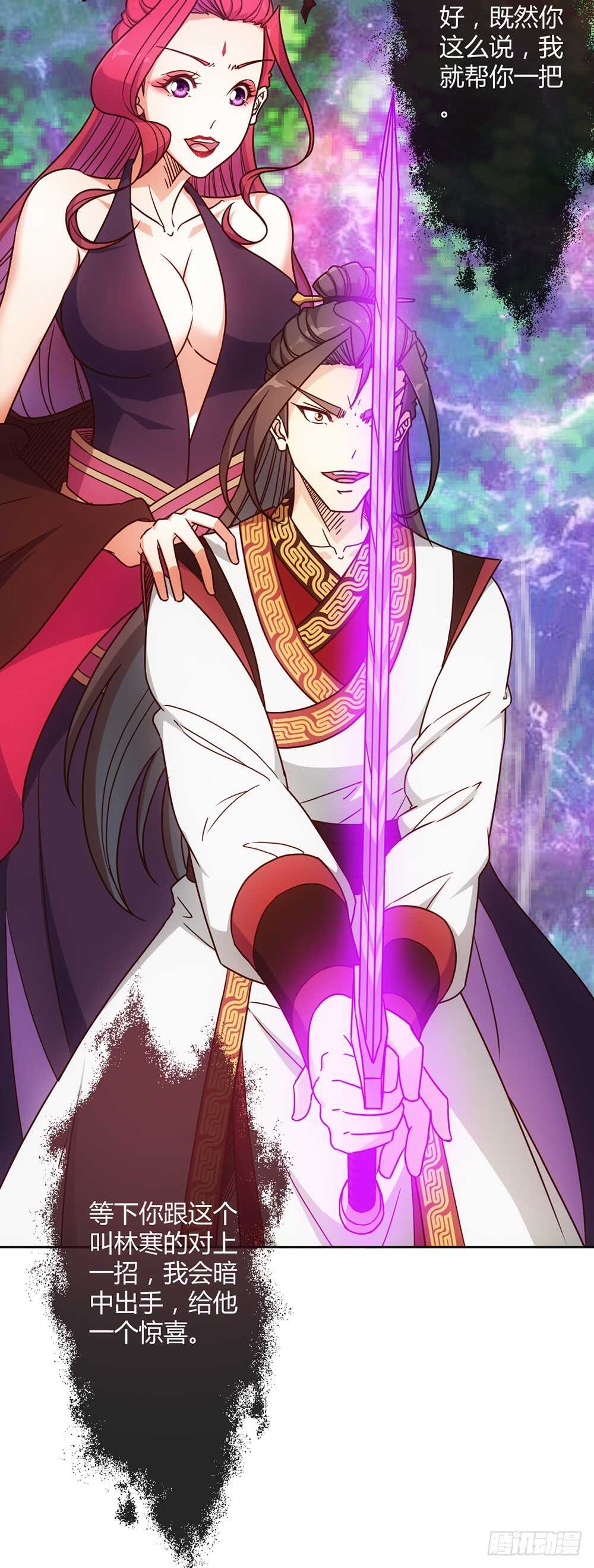 第37话：打不赢不跑你当我傻呀！26