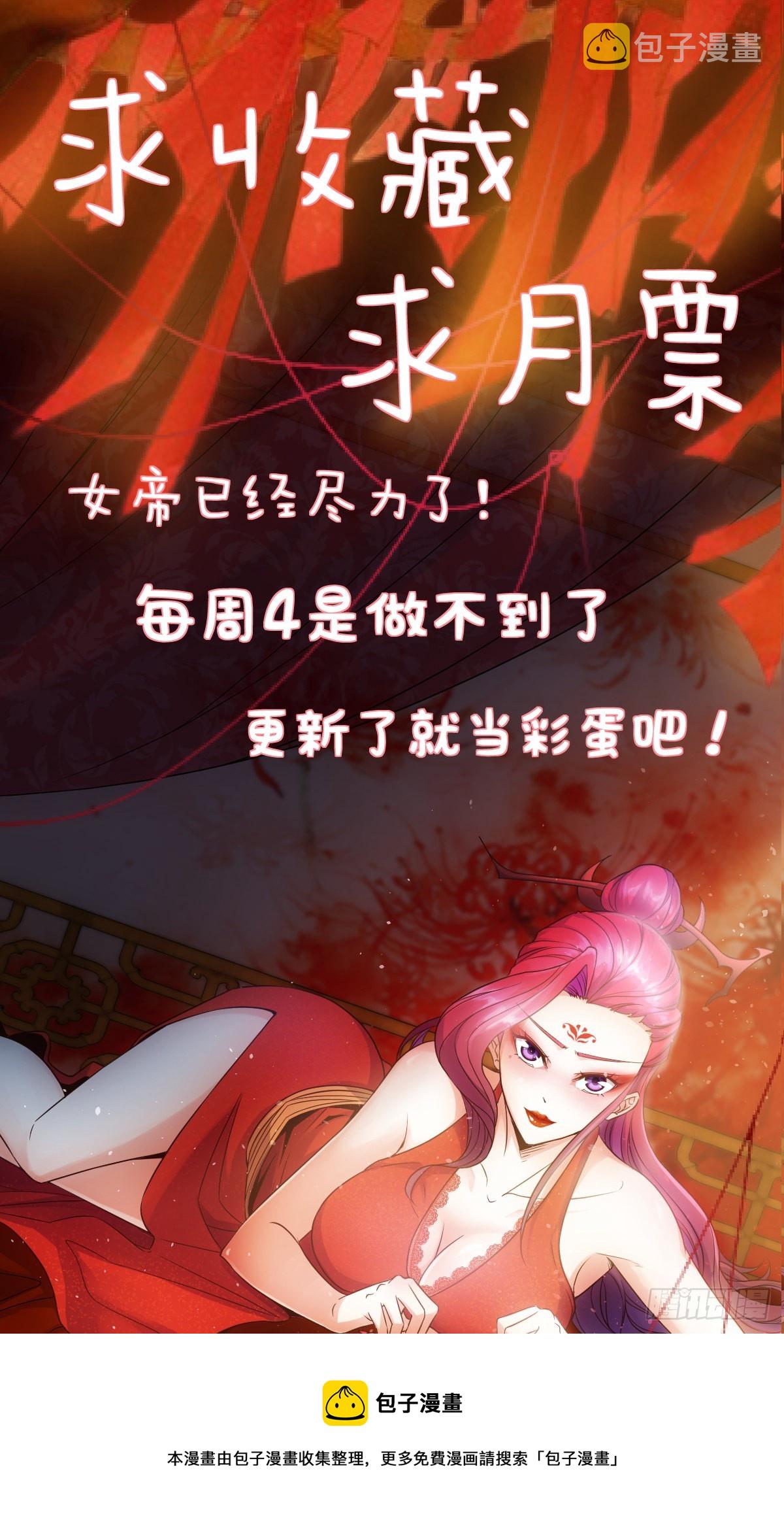 第117话：争风吃醋21