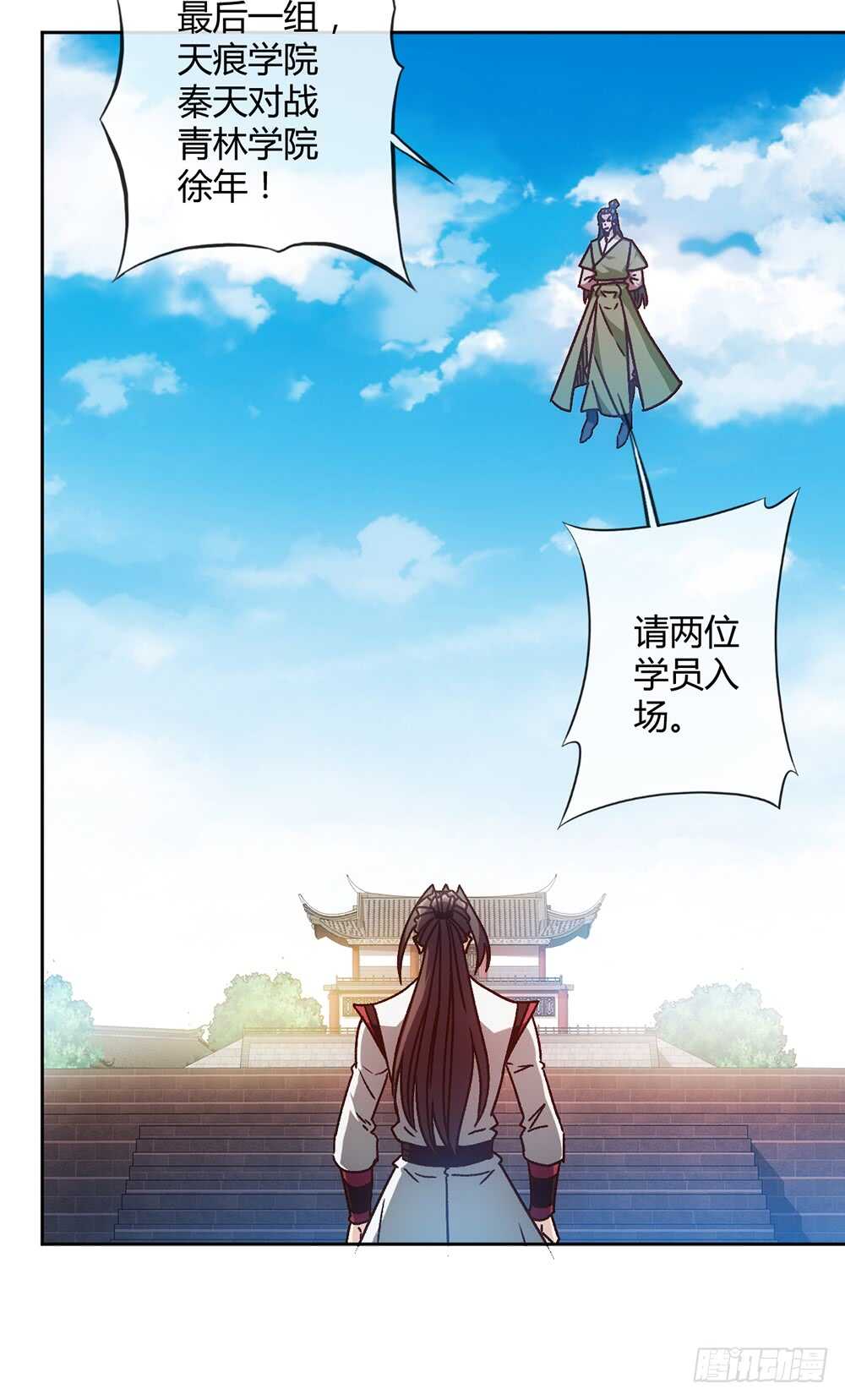 第65话：擂台赛（2）3