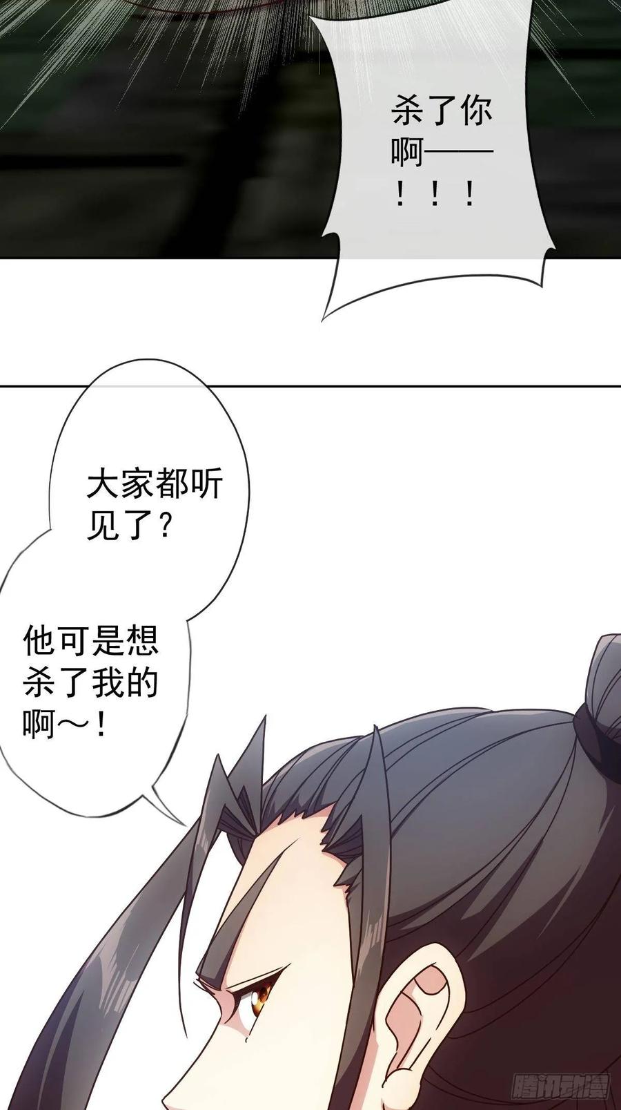 第95话：反击！~17