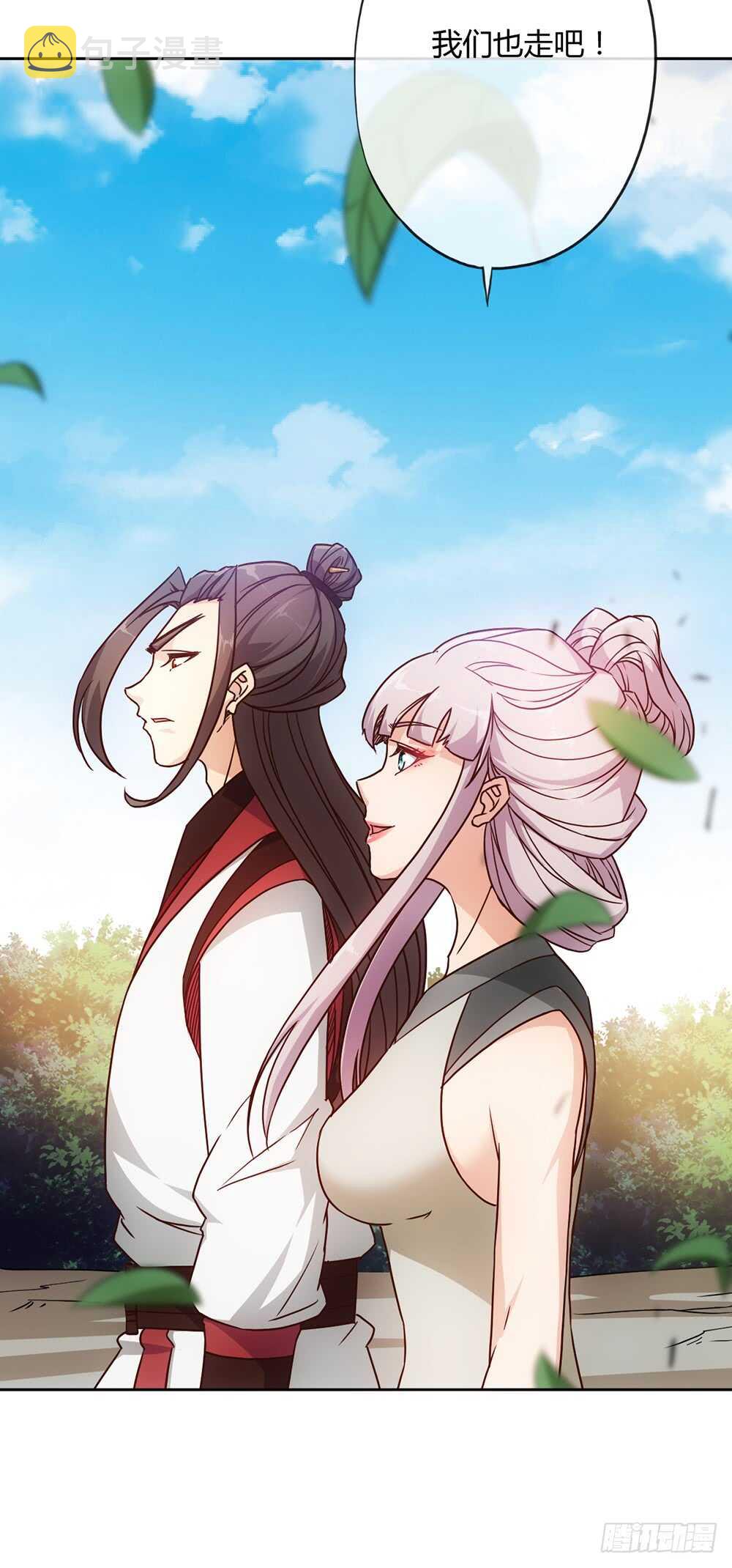 第36话：试炼之地！23
