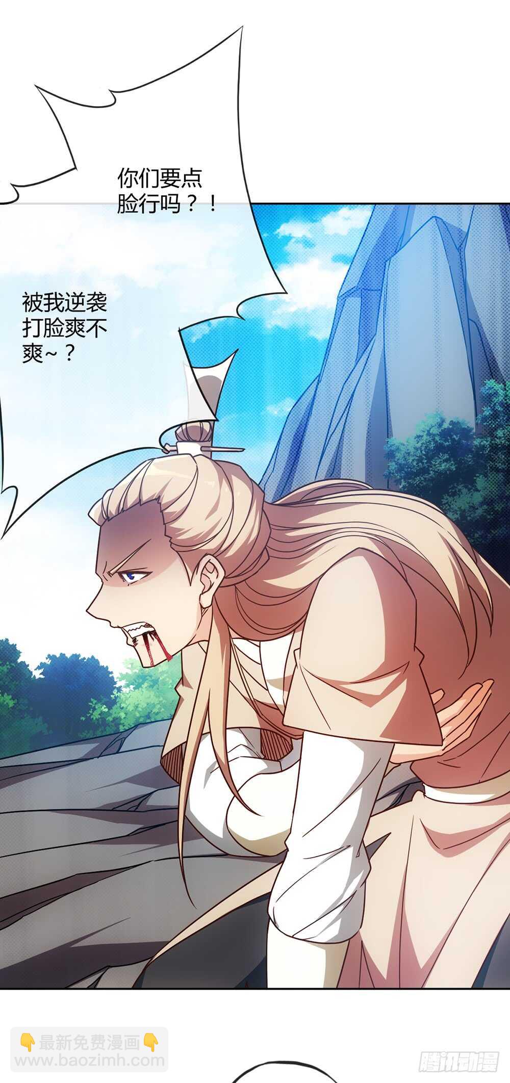 第47话：好啊！你来试试！18