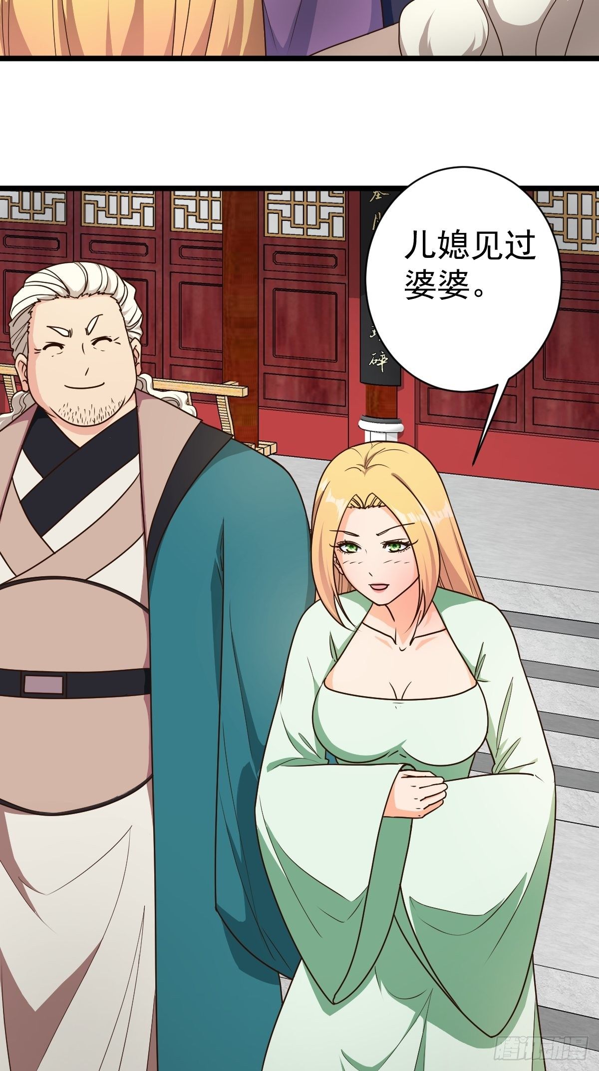 第116话：儿媳见婆婆6