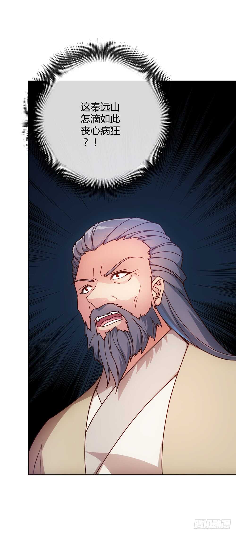 第33话：作死！9