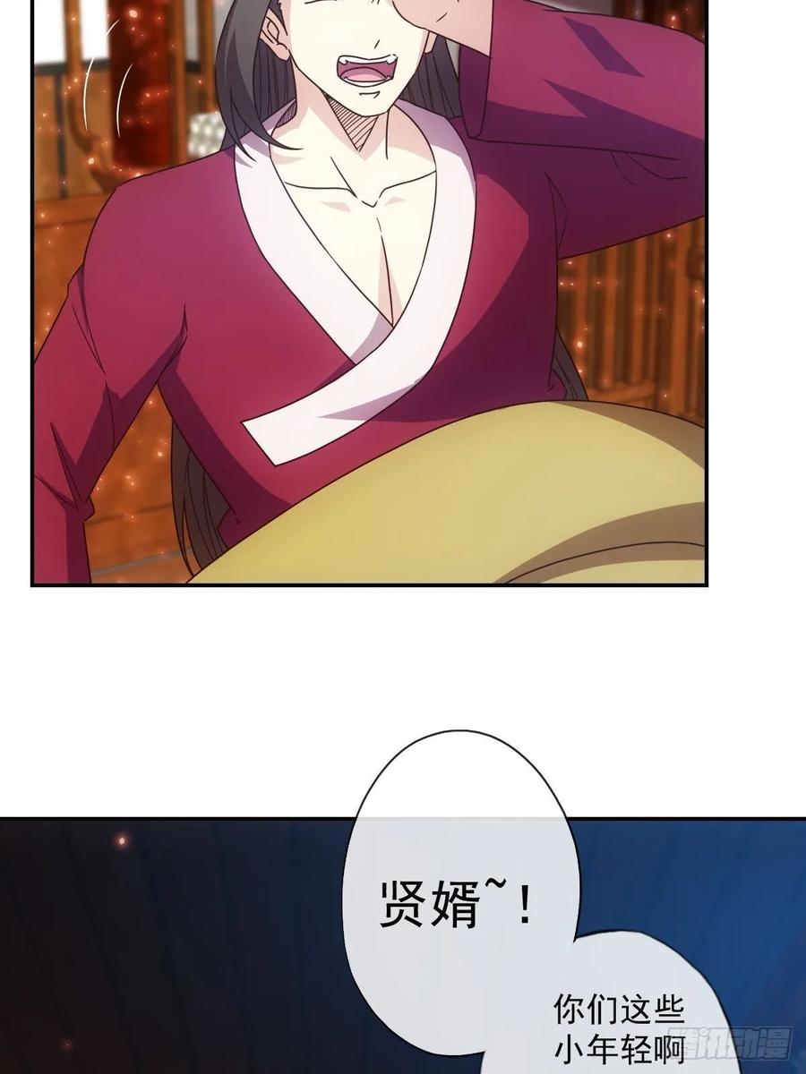 第107话：结婚！！！5
