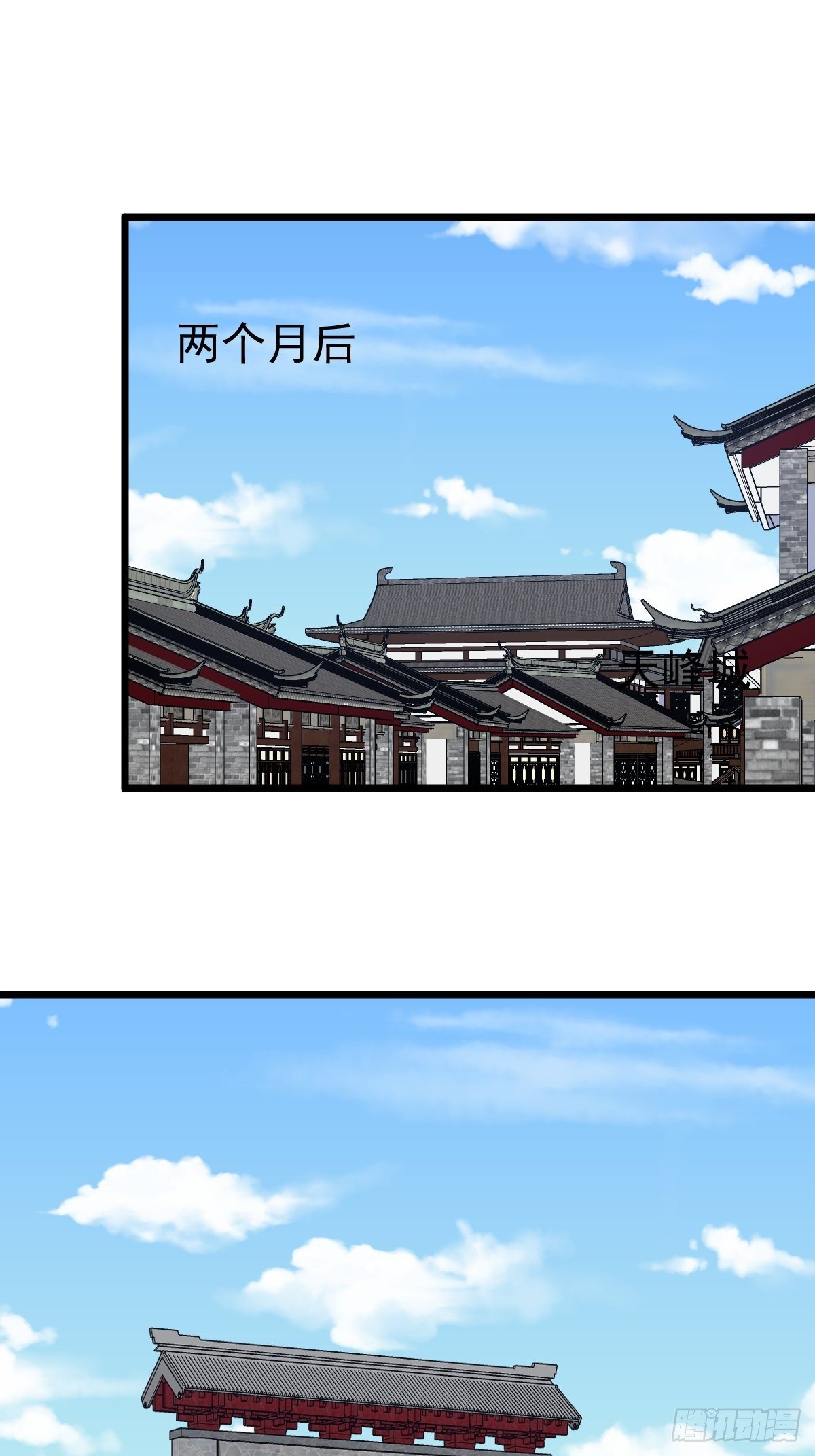 第116话：儿媳见婆婆1