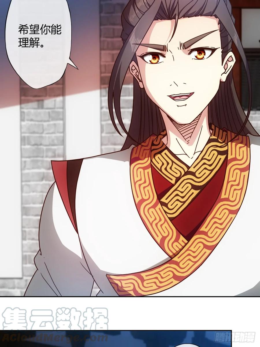第90话：师姐~6