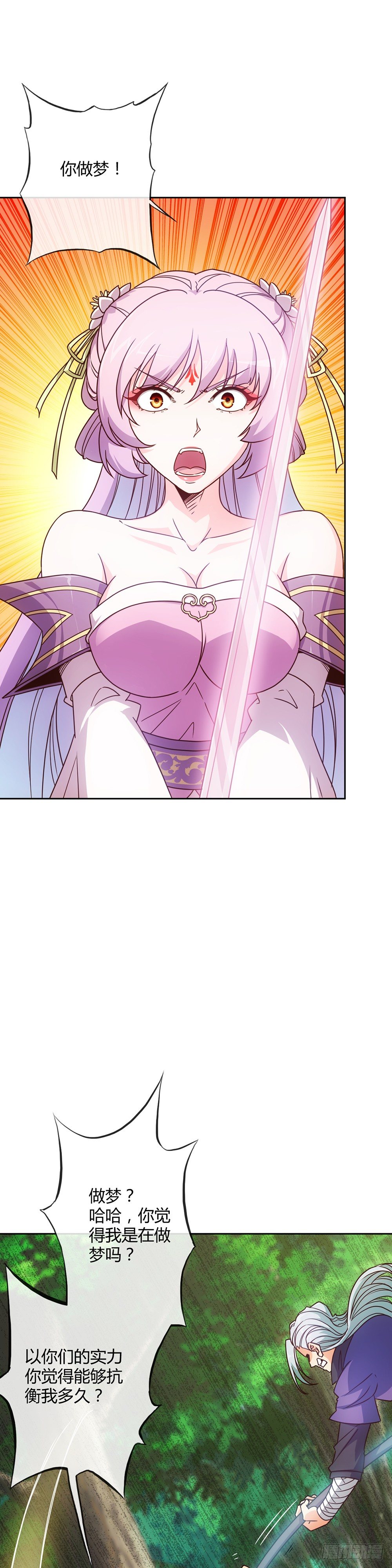 第13话：双杀！！6