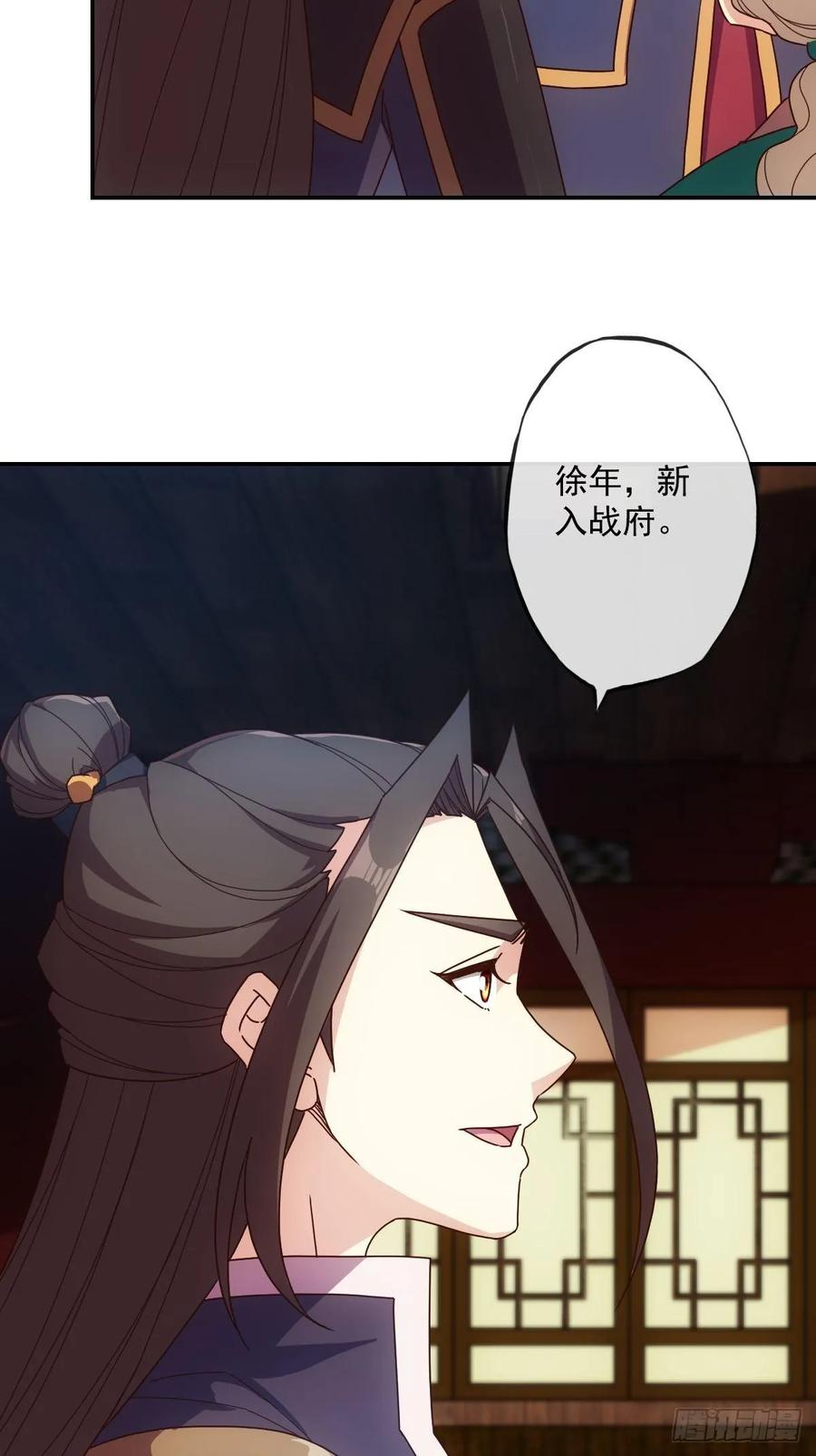 第105话：赌斗！8