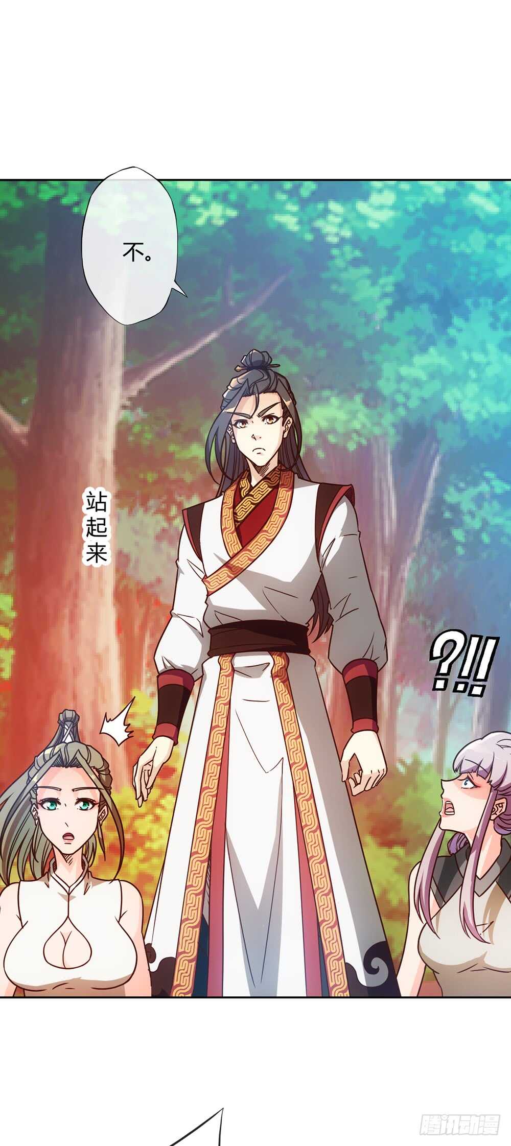 第44话：你们要保护好自己呦！30