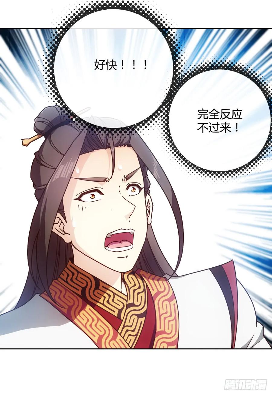 第77话：第一！！！4