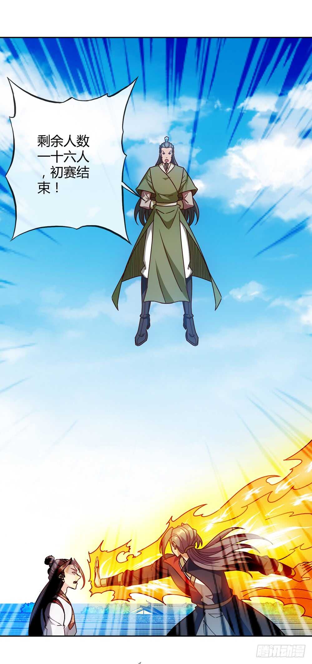 第62话：抽签！！2