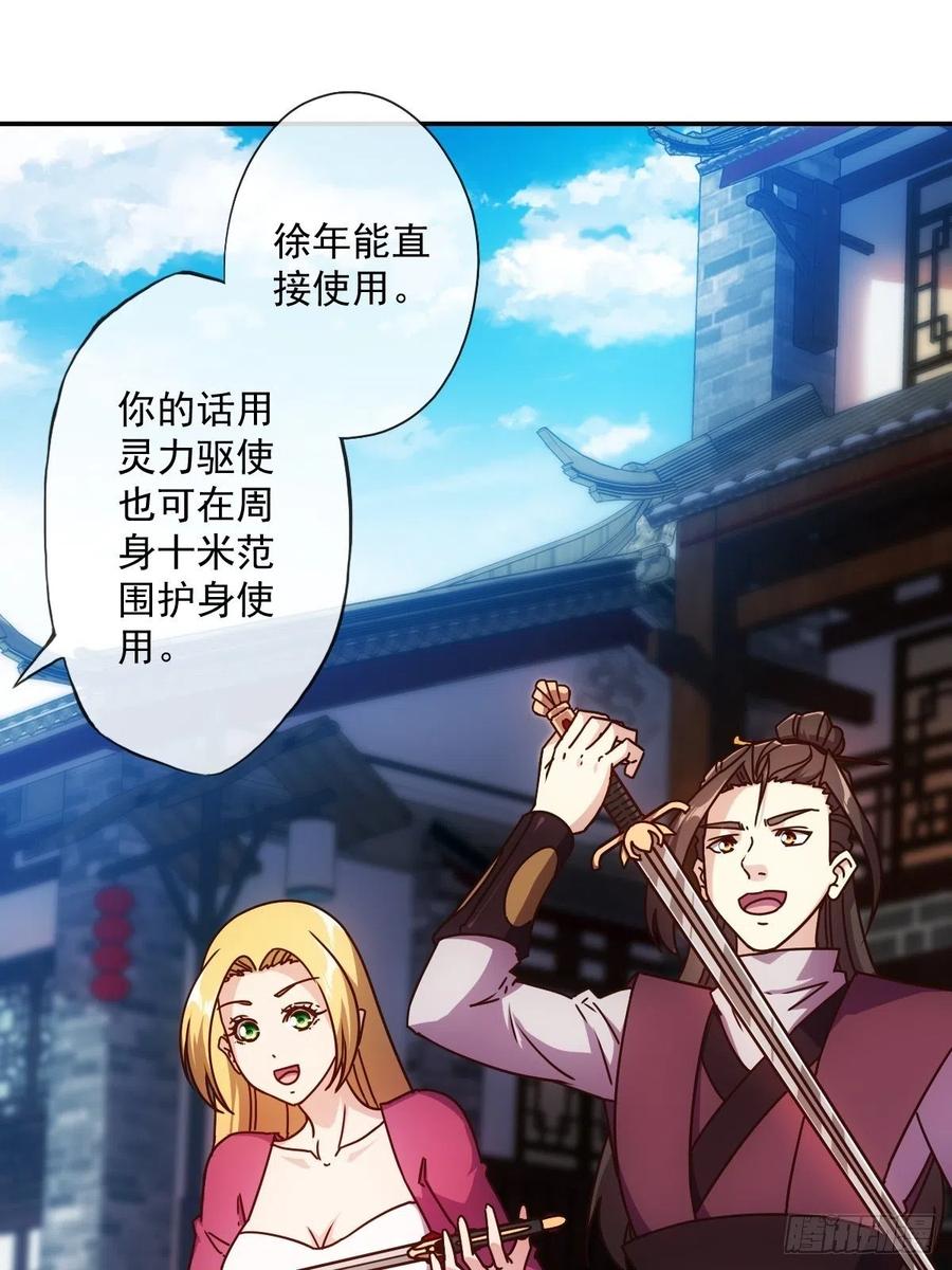 第109话：嫁出去的女儿！1